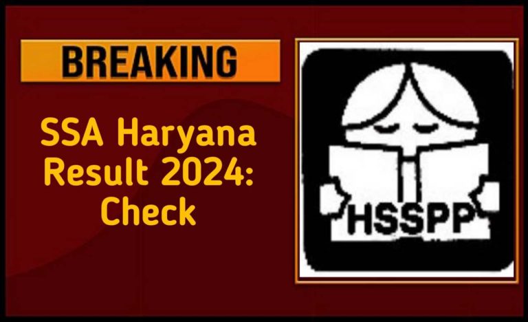 SSA Haryana Result 2024: Comprehensive Guide to Check Your Results